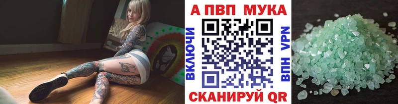 Купить закладку Гашиш  Alpha-PVP  Меф  Марихуана  Новотроицк