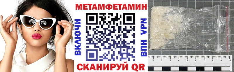 Amphetamine Premium  Купить  Новотроицк 