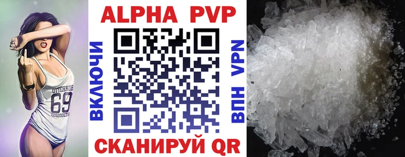 A PVP мука  Купить где  Новотроицк 