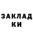 МЕТАДОН кристалл Arseny Frimont