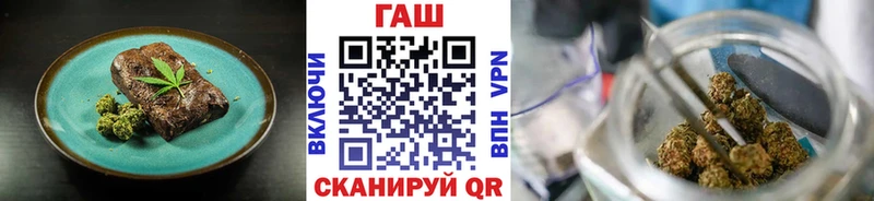 Купить закладки  Новотроицк  Еда ТГК конопля 