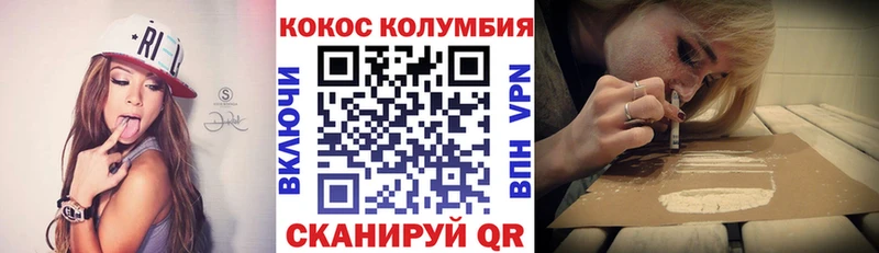 Купить  Новотроицк  Кокаин FishScale 
