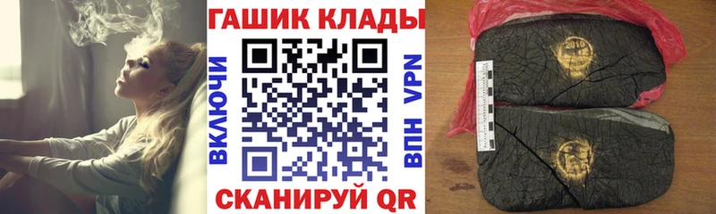 Купить  Новотроицк  ГАШ индика сатива 