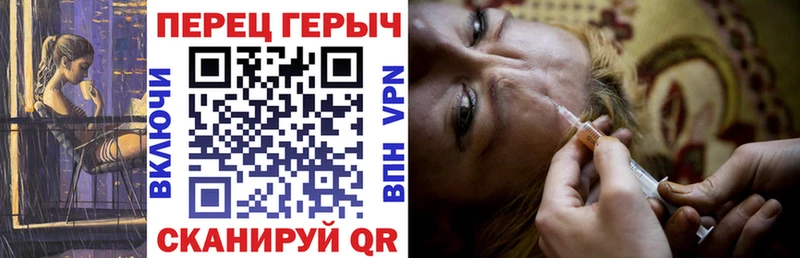 Купить  Новотроицк  ГЕРОИН гречка 