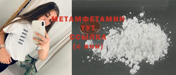 первитин Козловка