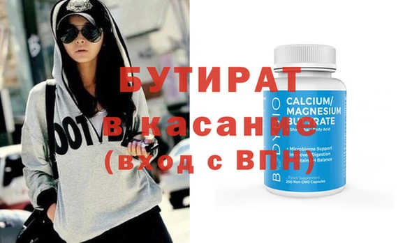 гашик Кодинск