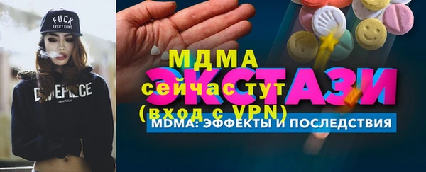 гашик Кодинск