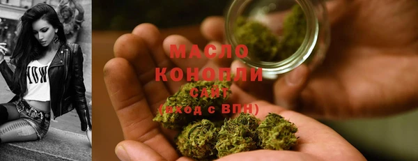 мефедрон мука Коряжма