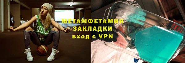гашиш Корсаков