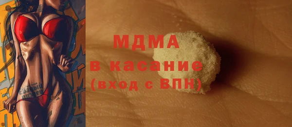 первитин Козловка