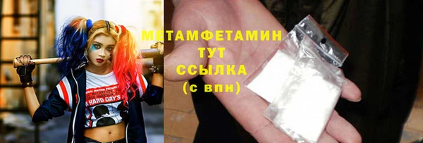 мефедрон мука Коряжма