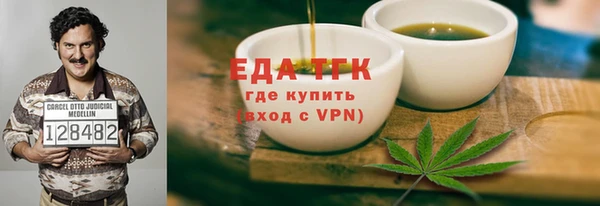 первитин Козловка