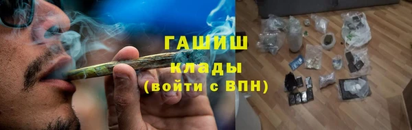 гашиш Корсаков