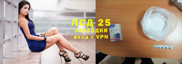 первитин Козловка