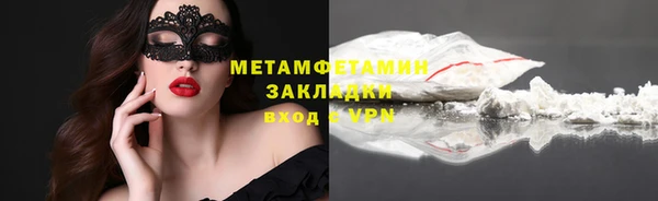 скорость mdpv Костерёво
