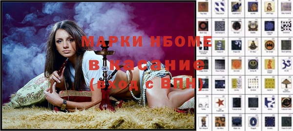 COCAINE Козельск
