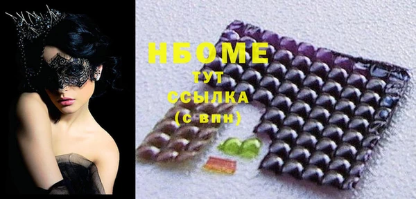 COCAINE Козельск