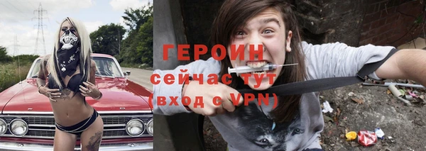 первитин Козловка