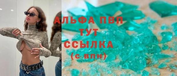 гашиш Корсаков