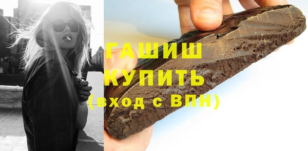 мефедрон мука Коряжма