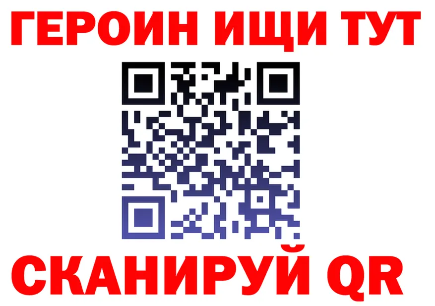 Купить закладку darknet Telegram Новотроицк