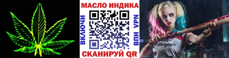 Купить где  Новотроицк  ТГК гашишное масло 